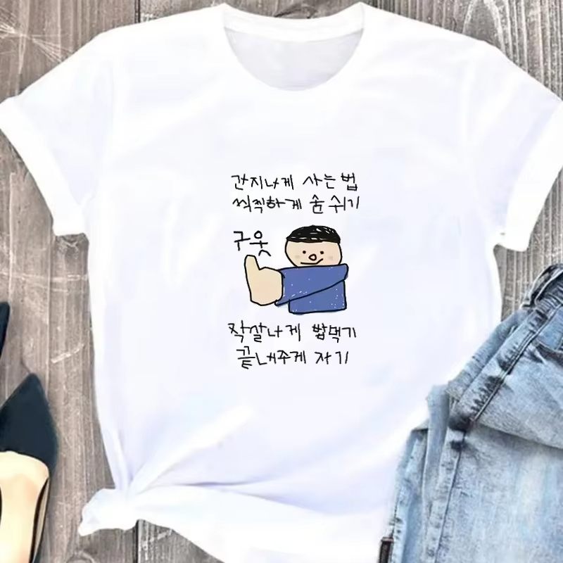 Lifestyle Of Korean - Women's T-shirt White Short-Sleeved Tops Quirky